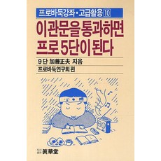 이관형