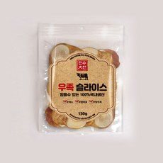 강아지우족