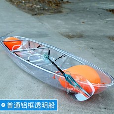 제주도한담투명카약