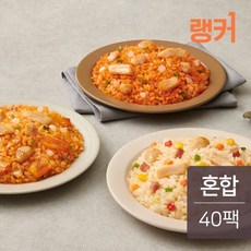 [랭킹닭컴] 랭커 닭가슴살 볶음밥 3종 혼합 200g 40팩, 40개