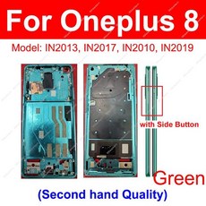 OnePlus 1 7 7T 7Pro 8 8T 8Pro 중간 프레임 하우징 베젤 후면 커버 케이스 수리 용 예비 부품, [10] 8-Green-Second hand, 1개