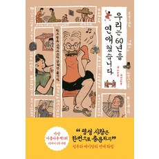 윌라오디오북