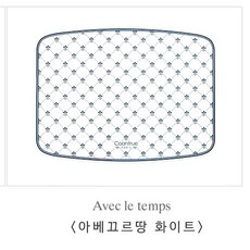 아베끄르땅