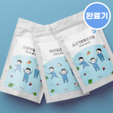 완료기 이유식 밀키트 진밥 재료 국내산(10팩/30끼) 이너프 밀키트, A팩(단백질&철분강화)-10팩/30끼, 10개