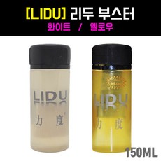 리두부스터