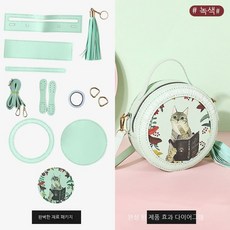 퀼트패키지가방