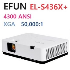 EFUN 이펀빔 EL-S436X+ XGA 4300안시 빔프로젝터 장초점 회의용 강의용 프로젝트 램프, EFUN 이펀빔 EL-S436X+ 프로젝터