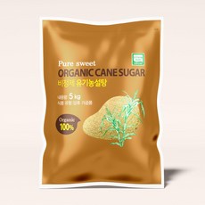 자연미가 유기농 사탕수수 갈색설탕, 5kg, 1개
