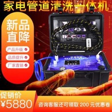 다목적순간스팀기