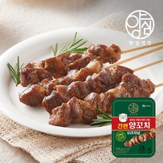 양심선언 간편 양꼬치 오리지널