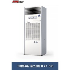 ky-510u