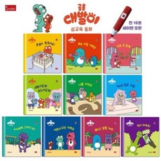 대발이만나요 TOP01