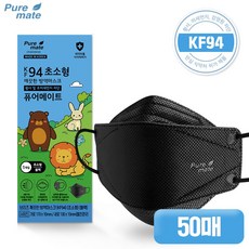 퓨어메이트초소형