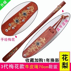 구둣주걱 스파이크슈즈 뚫어뻥 신발 가정용 제골기 작은나무 슈퍼롱 택배비무료, 기본, T05-[3대 ]70cm꽃배 채색소 가죽끈(업그레이드)