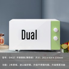 초소형전자레인지