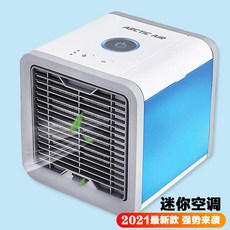 타이거킹증발식냉풍기