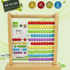 원목숫자블럭수블럭