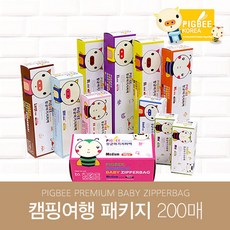 아기이불지퍼백