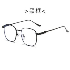 홍당무 금속 선글라스 자외선 차단 여성용 맞춤형, C4Black Frame, 1개