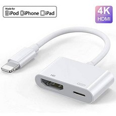 [애플 MFi 인증된] 라이트닝 to HDMI 어댑터 라이트닝 to 디지털 AV 어댑터, 상세내용참조