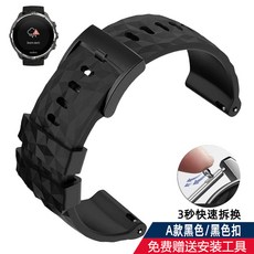 적용 가당 SUUNTO9 스바 통달함 극속 원정함 D5 소나무 탁본 7 뜯어내다 워치밴드 24MM 남자