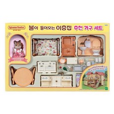 실바니안 패밀리 불이들어오는 이층집 추천 가구세트