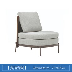 레몬트리쇼파커버