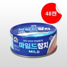 사조 마일드참치 85g x 48캔 1박스, 48개