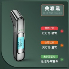 혈중알코올테스트