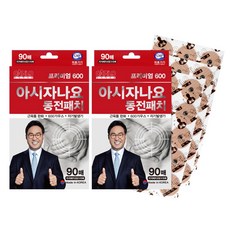 아시자나요 프리미엄 자석 동전 통증 패치 90매 X 2개 /근육통완화