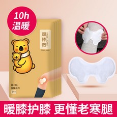 곰돌이무릎보호대