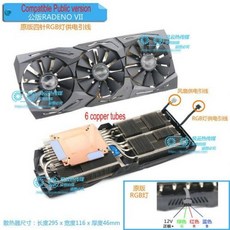 vega64
