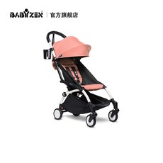 베이비젠요요받침대