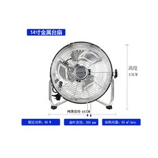 샤오미선풍기