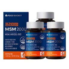 msm2000ble
