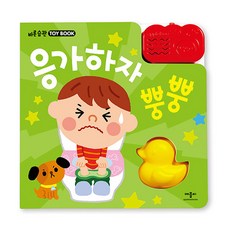 애플비보드북