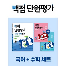 수학동아6월