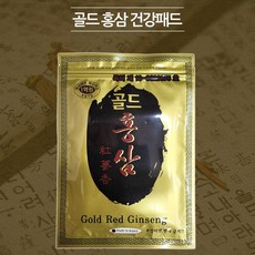 [특허제품] 골드홍삼 패드 한방 건강 찜질 붙이는 파스타입 20매, 1개