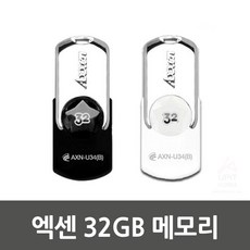 ax86u