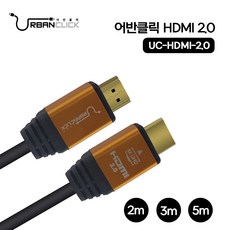 uc2hdmi