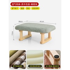 편안한 발 받침대 풋스툴 책상 판 높이조절 쿠션 각도조절, 올리브- 면마-원목색, 1개