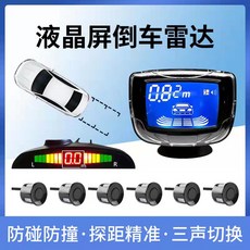 차선이탈경고장치