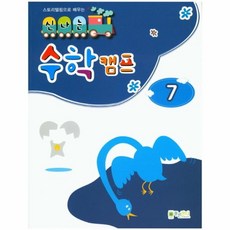 inno7