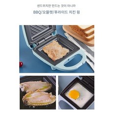 아침식사 기계 샌드위치 전기 베이킹 팬 토스트 샌드위치 메이커 토스트 1구, 화이트