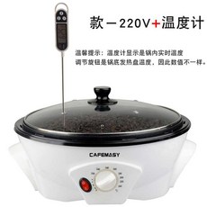 커피밥로스터기