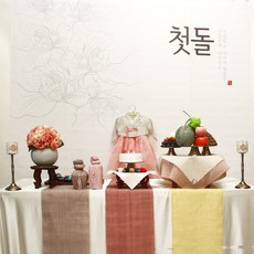 돌상대여한복무료