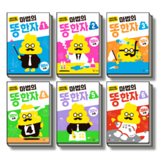 7세한문