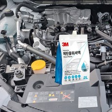 3m에탄올워셔액2l
