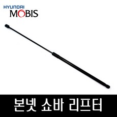 LF소나타 본넷쇼바 후드리프터 81161C1001 81171C1001, 운전석쪽_81161C1001