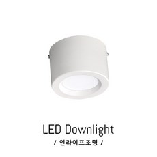 전원주택거실등